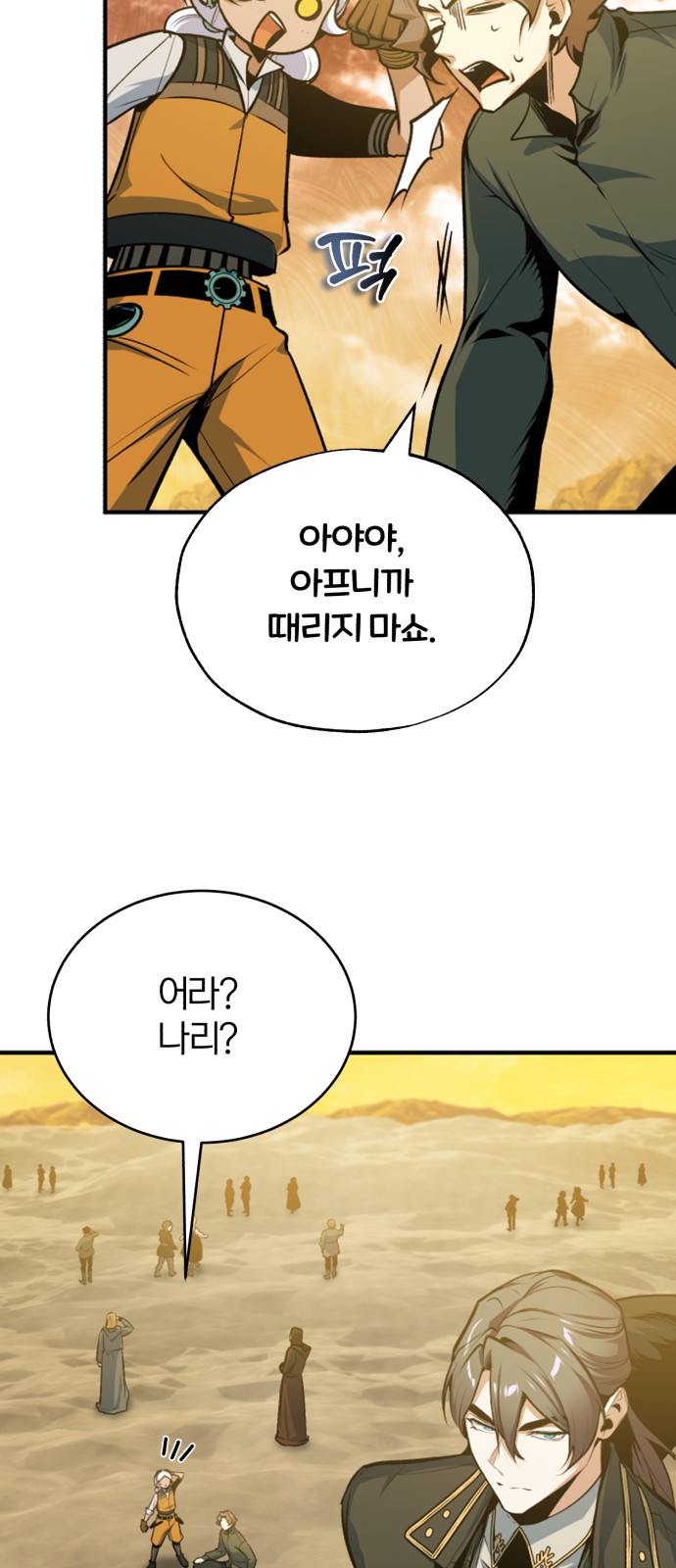 5 페이지