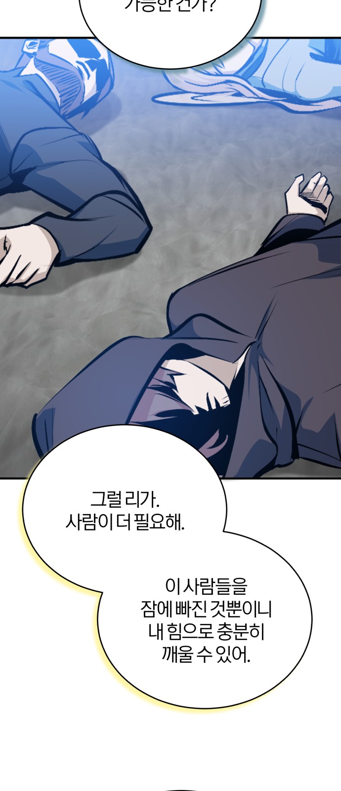 51 페이지