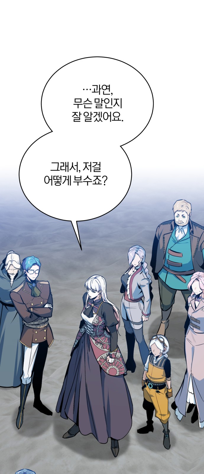 54 페이지