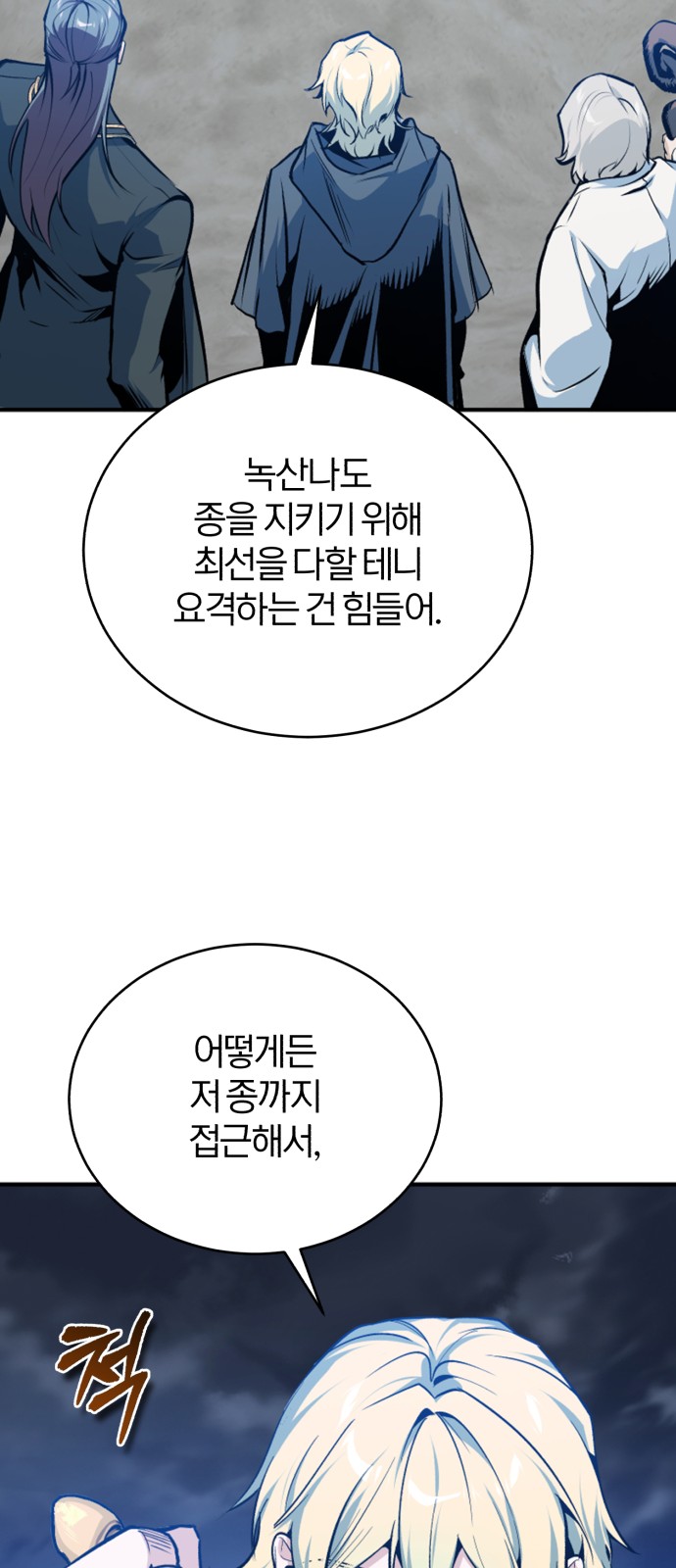 55 페이지
