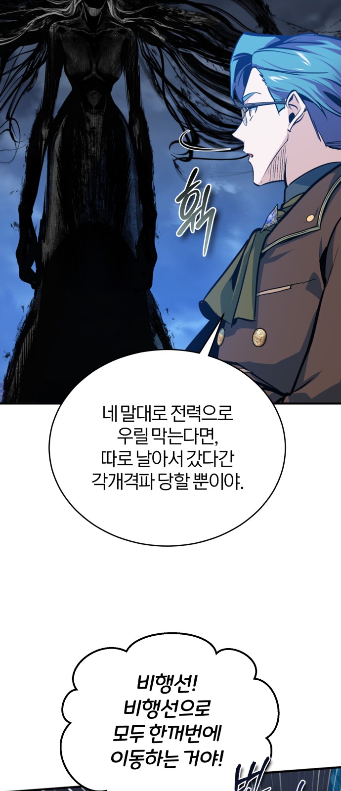 57 페이지