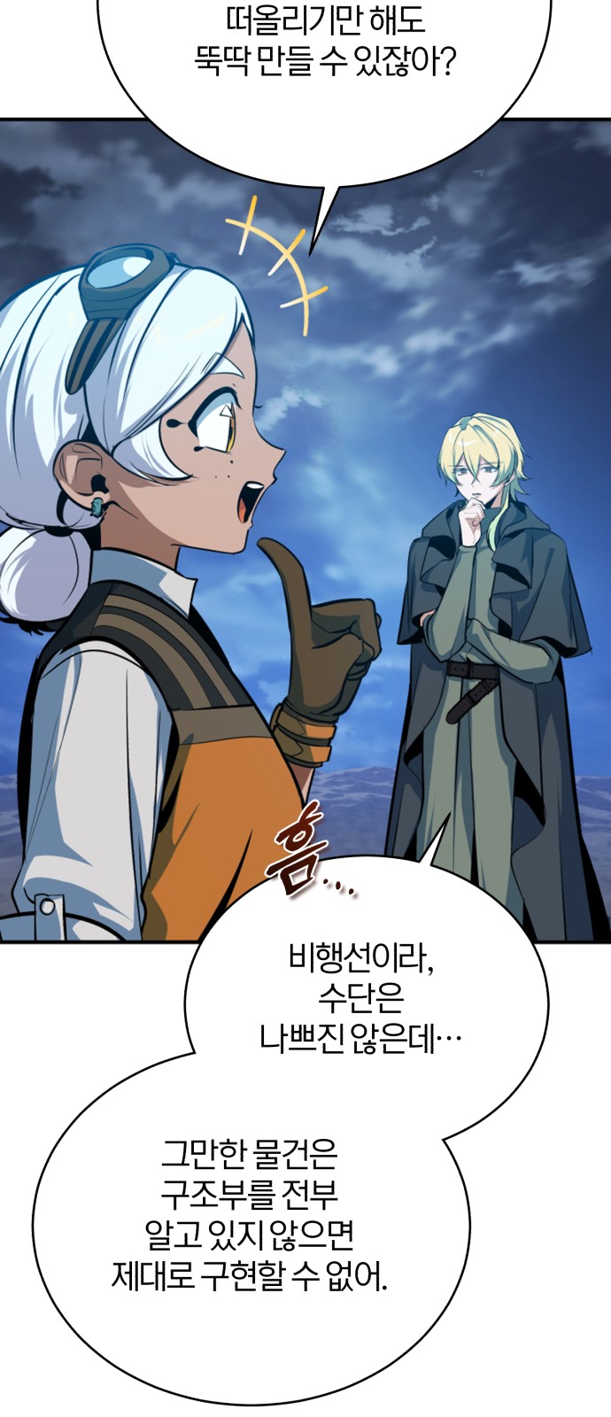 59 페이지