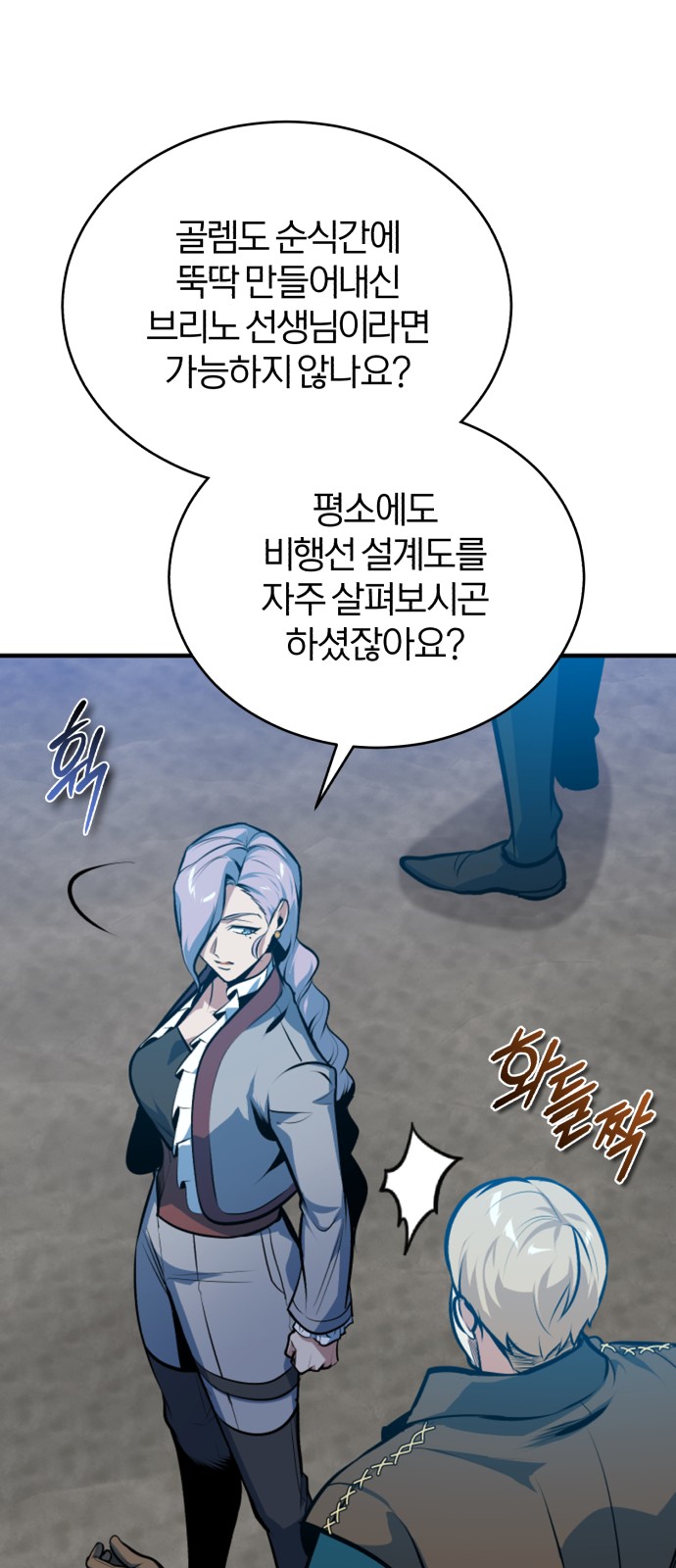 60 페이지