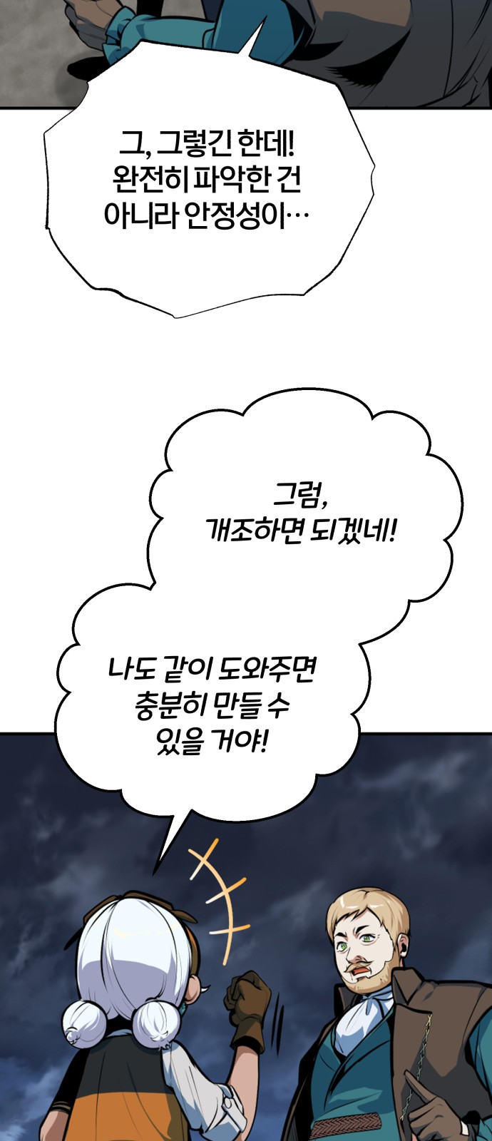 61 페이지
