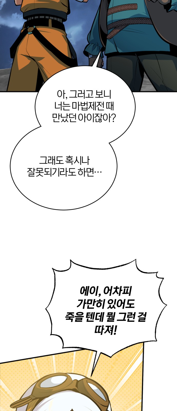 62 페이지