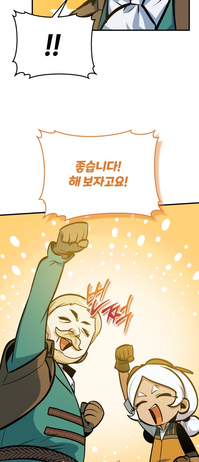 64 페이지