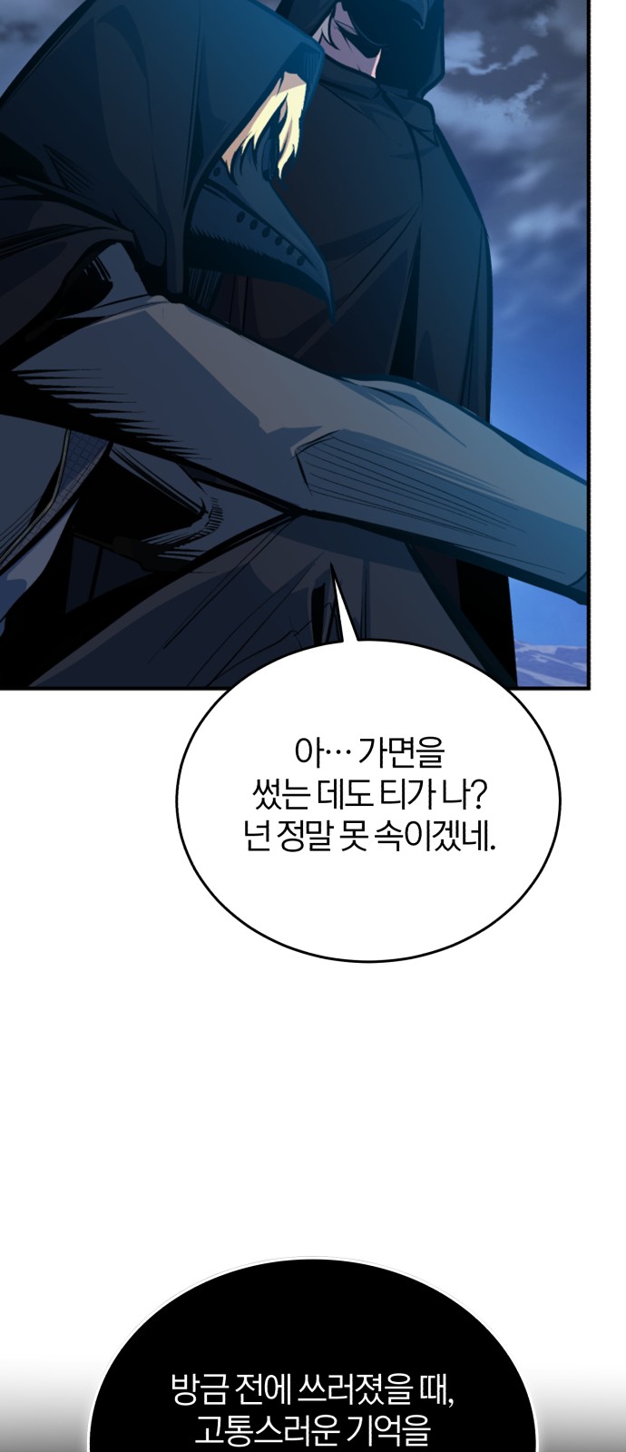 67 페이지