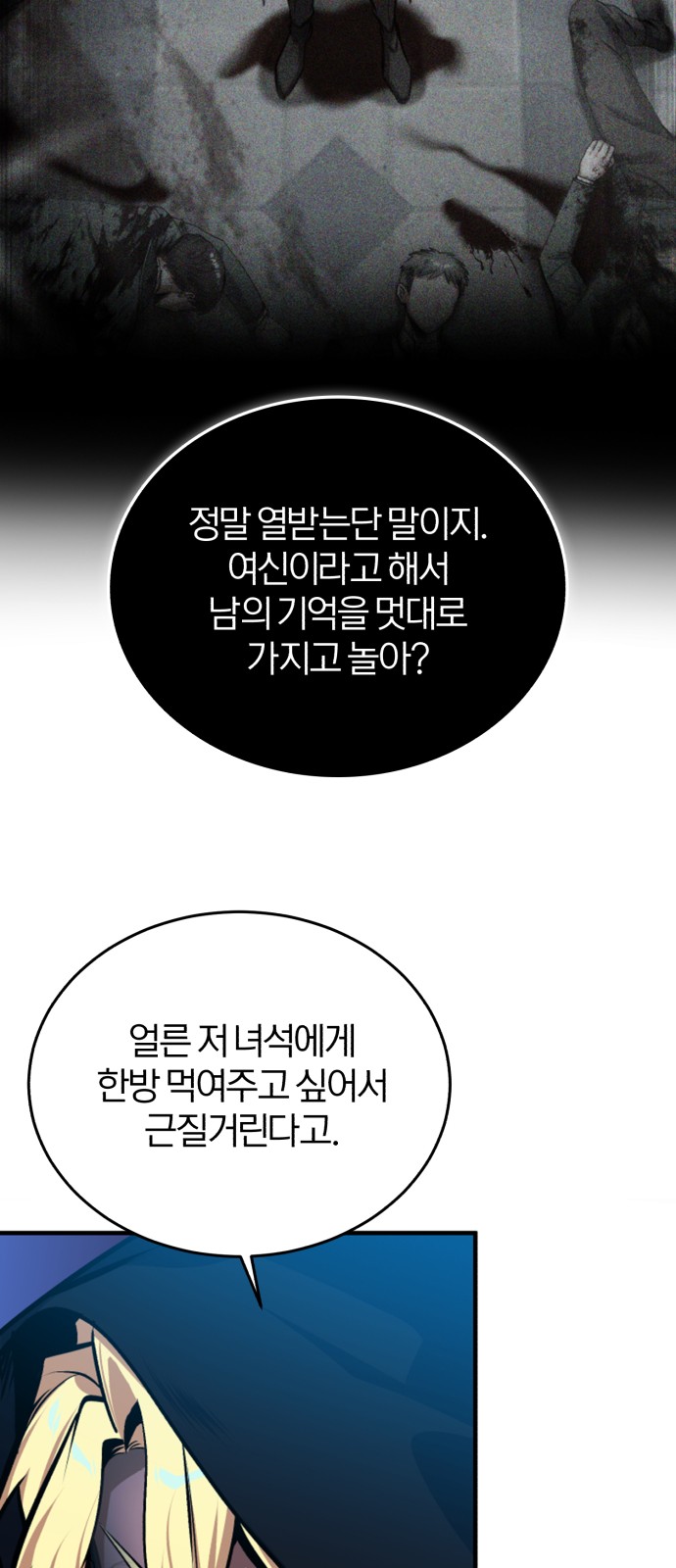 69 페이지