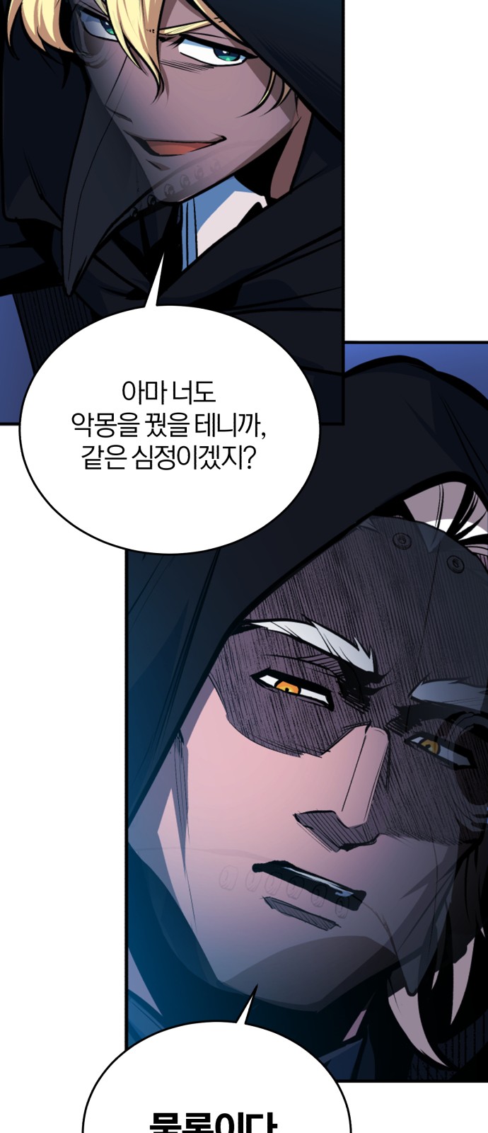 70 페이지