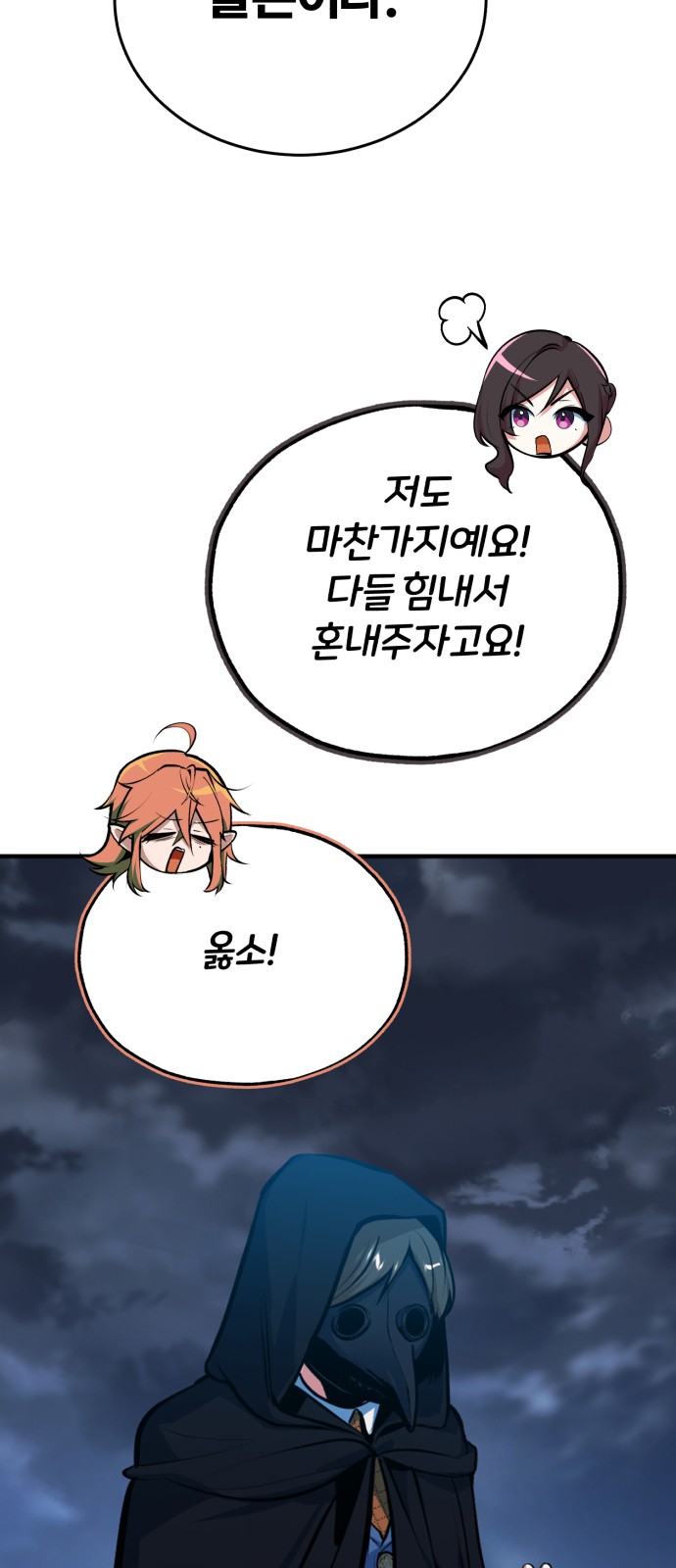 71 페이지