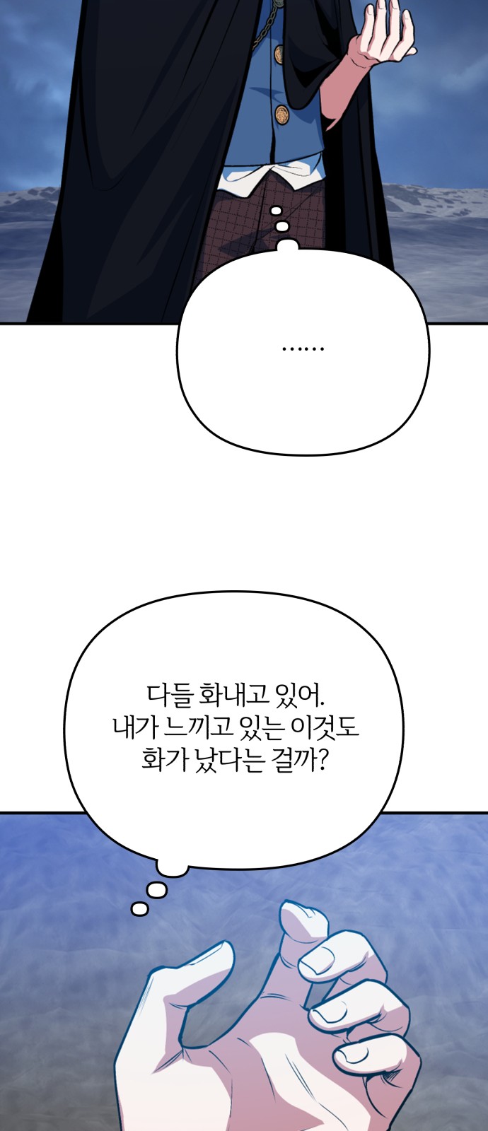 72 페이지