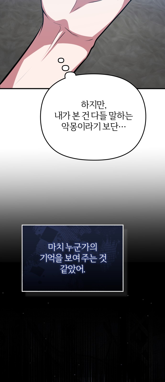 73 페이지
