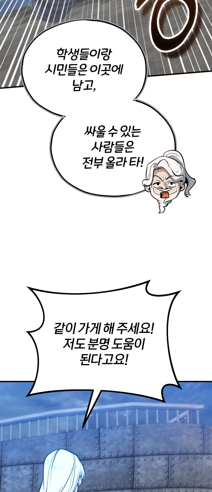 80 페이지
