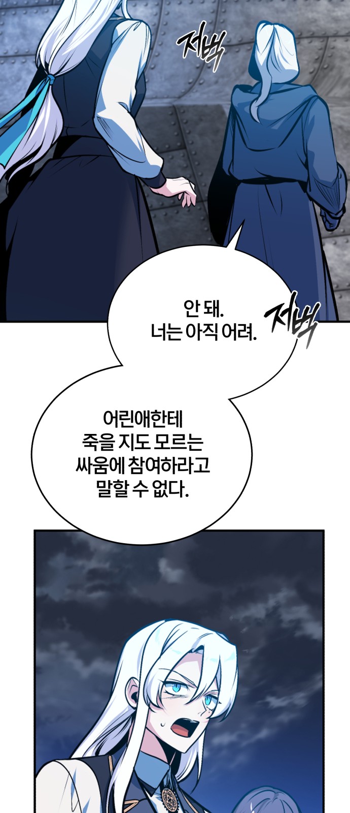81 페이지