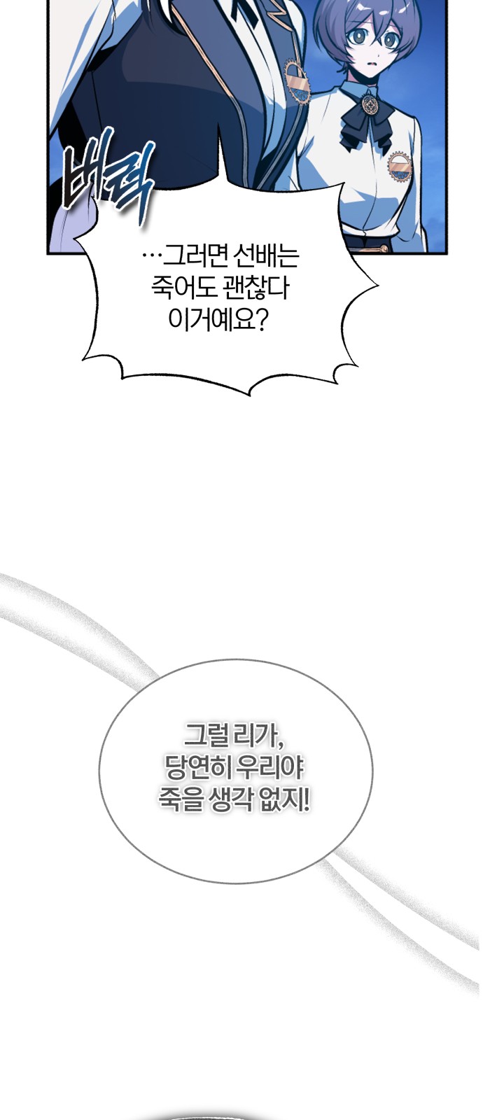 82 페이지