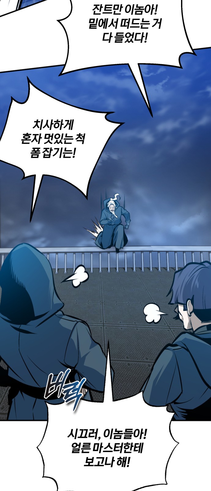 86 페이지