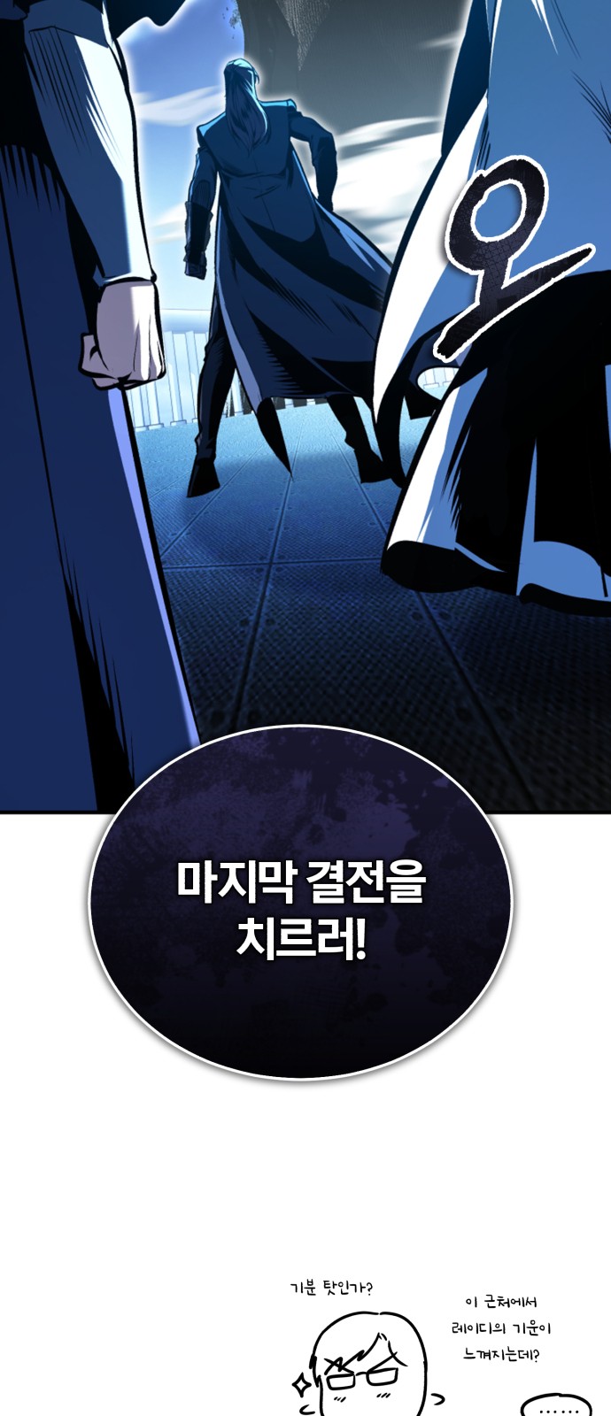 89 페이지
