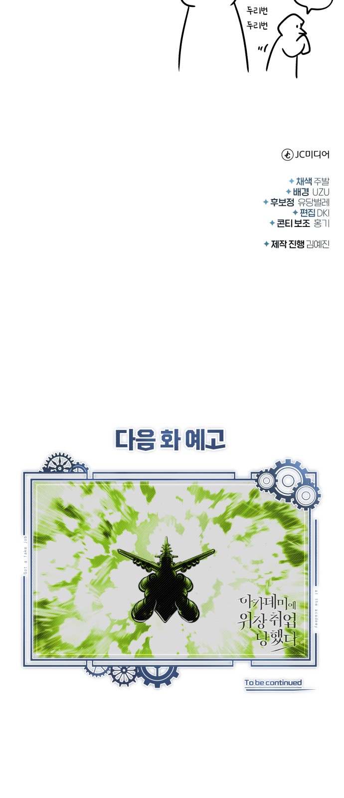 90 페이지