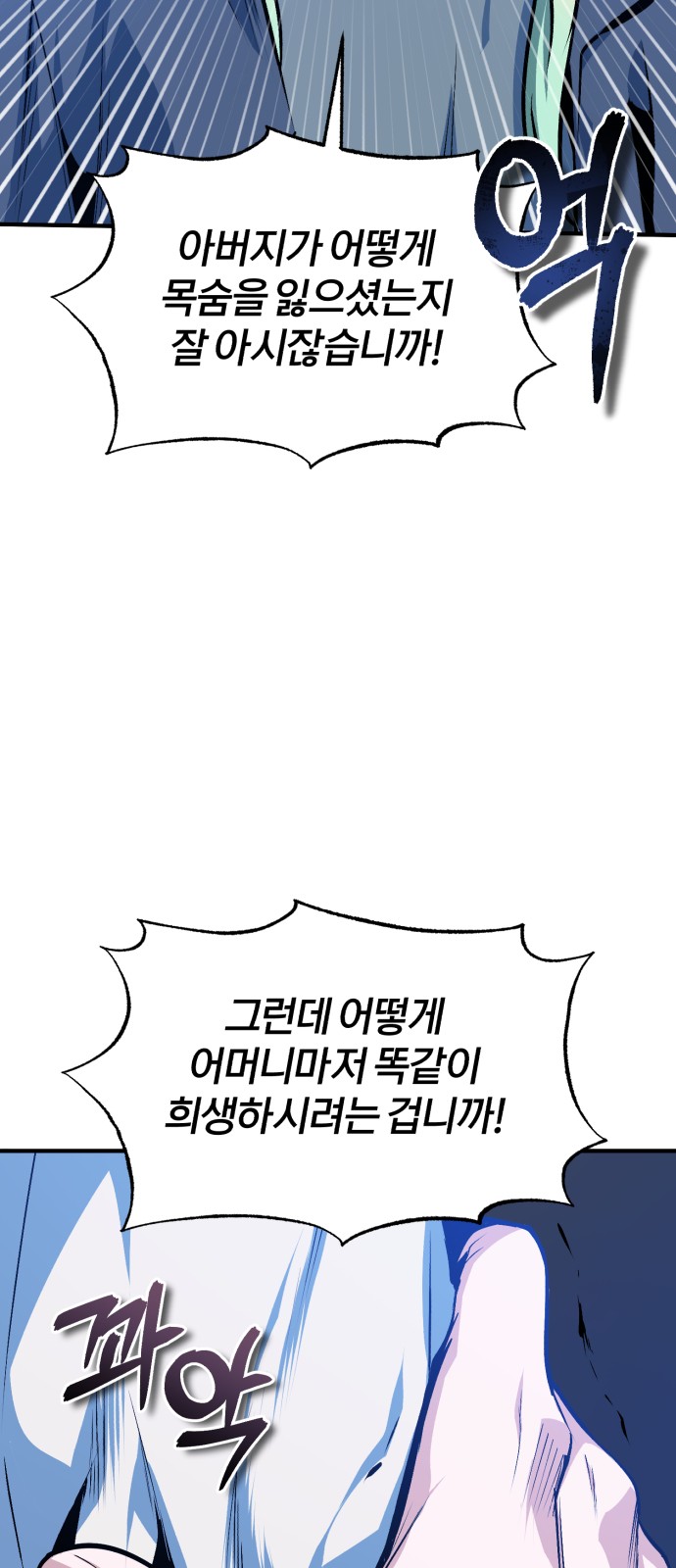61 페이지