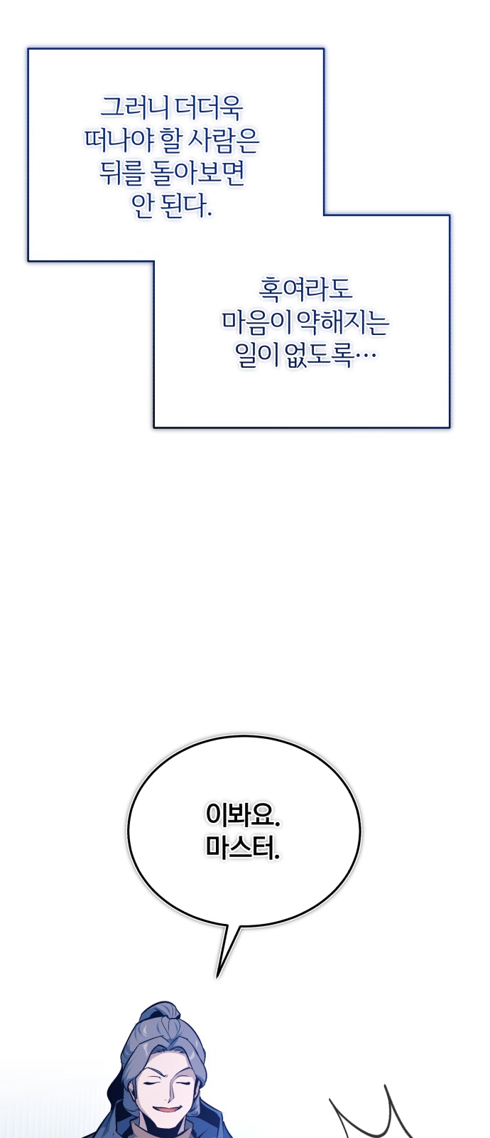 70 페이지