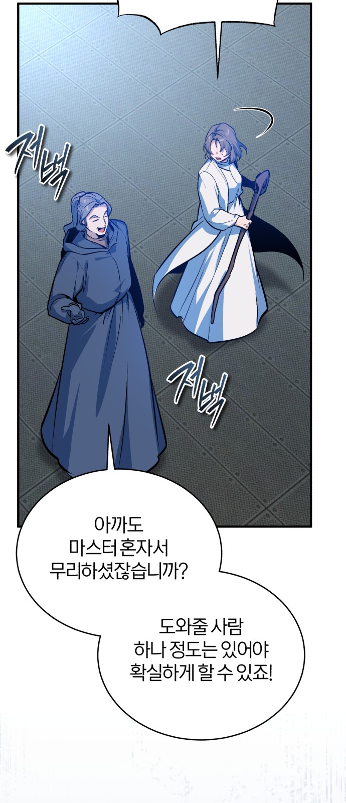 72 페이지