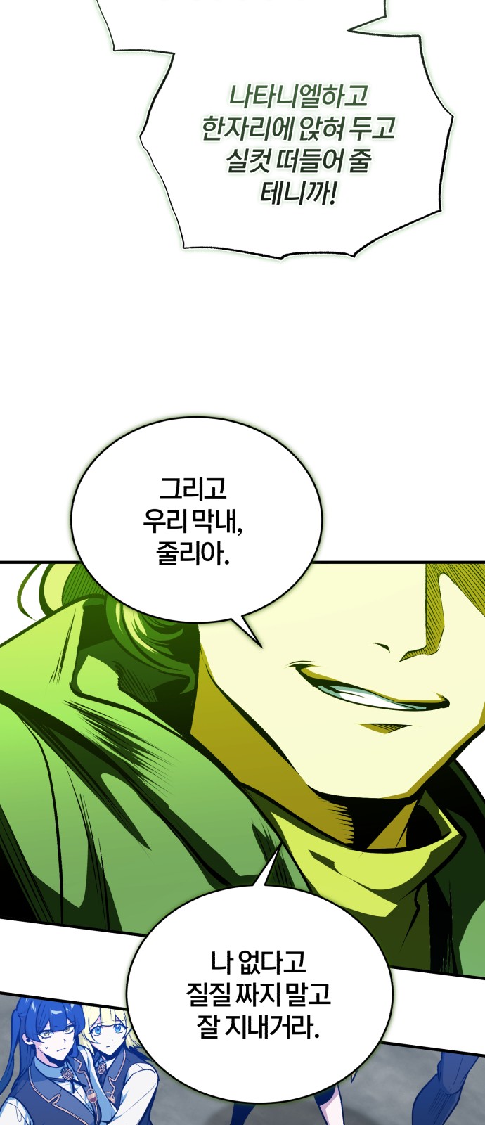 80 페이지