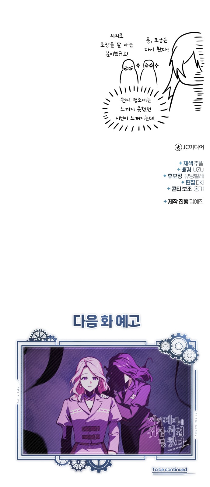 87 페이지