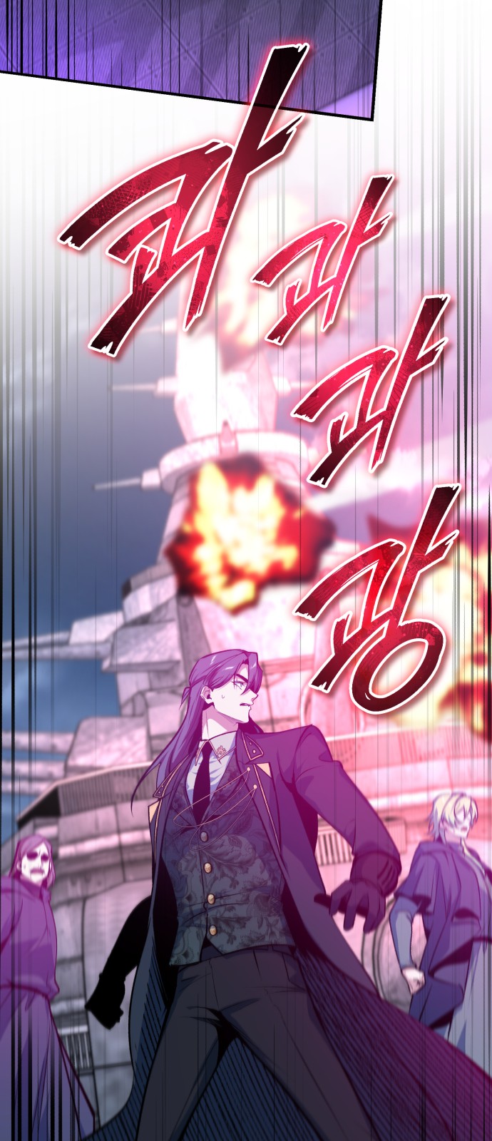 26 페이지