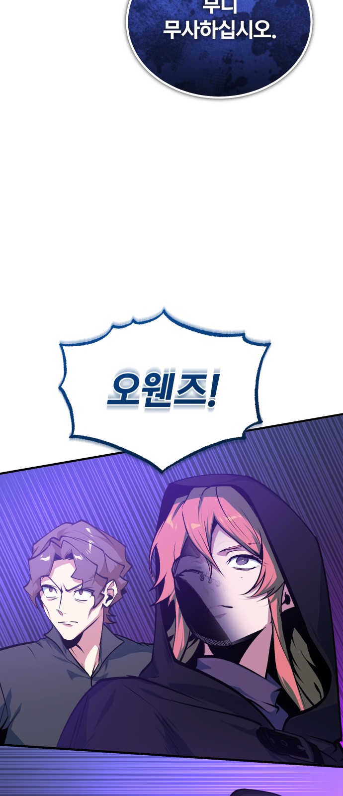 60 페이지