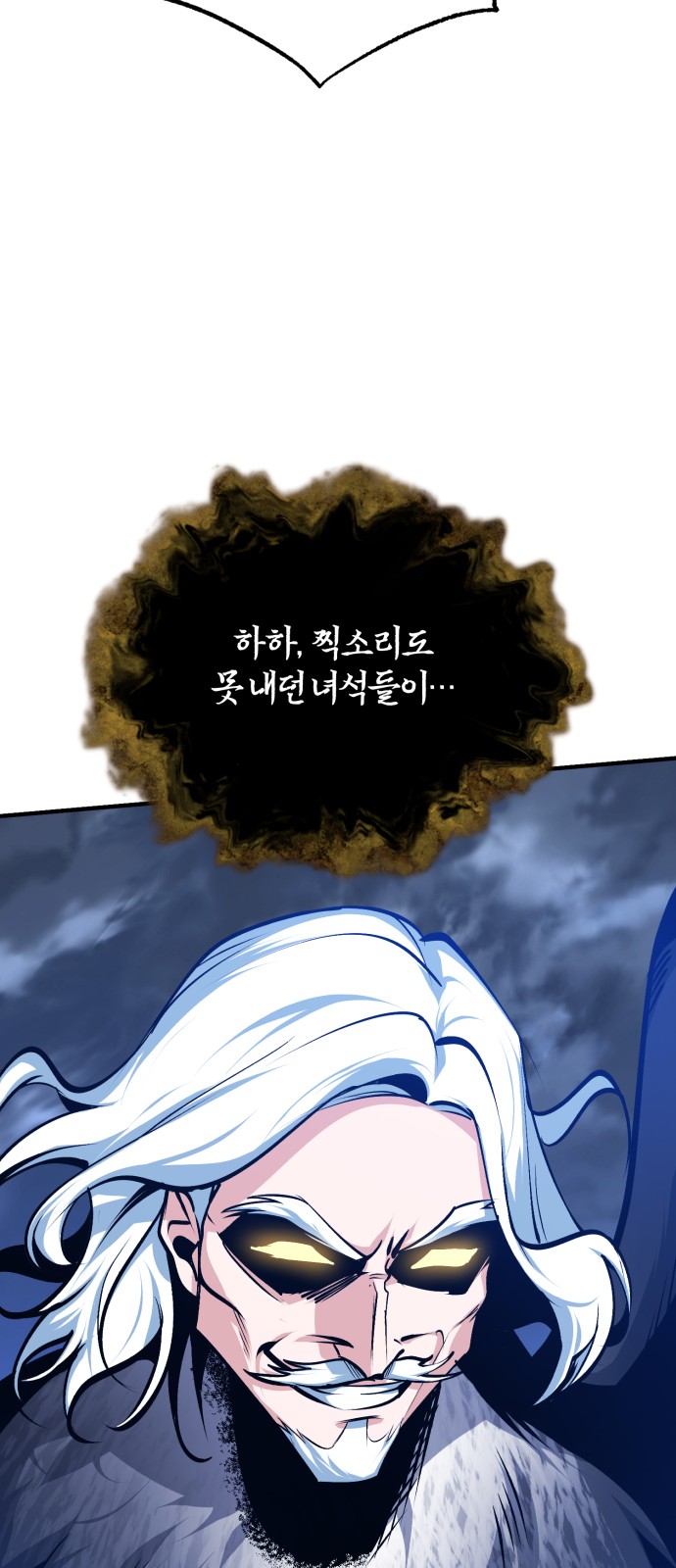67 페이지