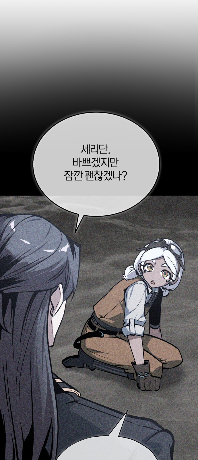 81 페이지