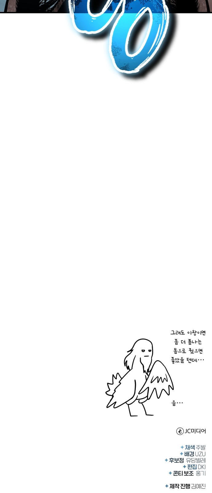 86 페이지