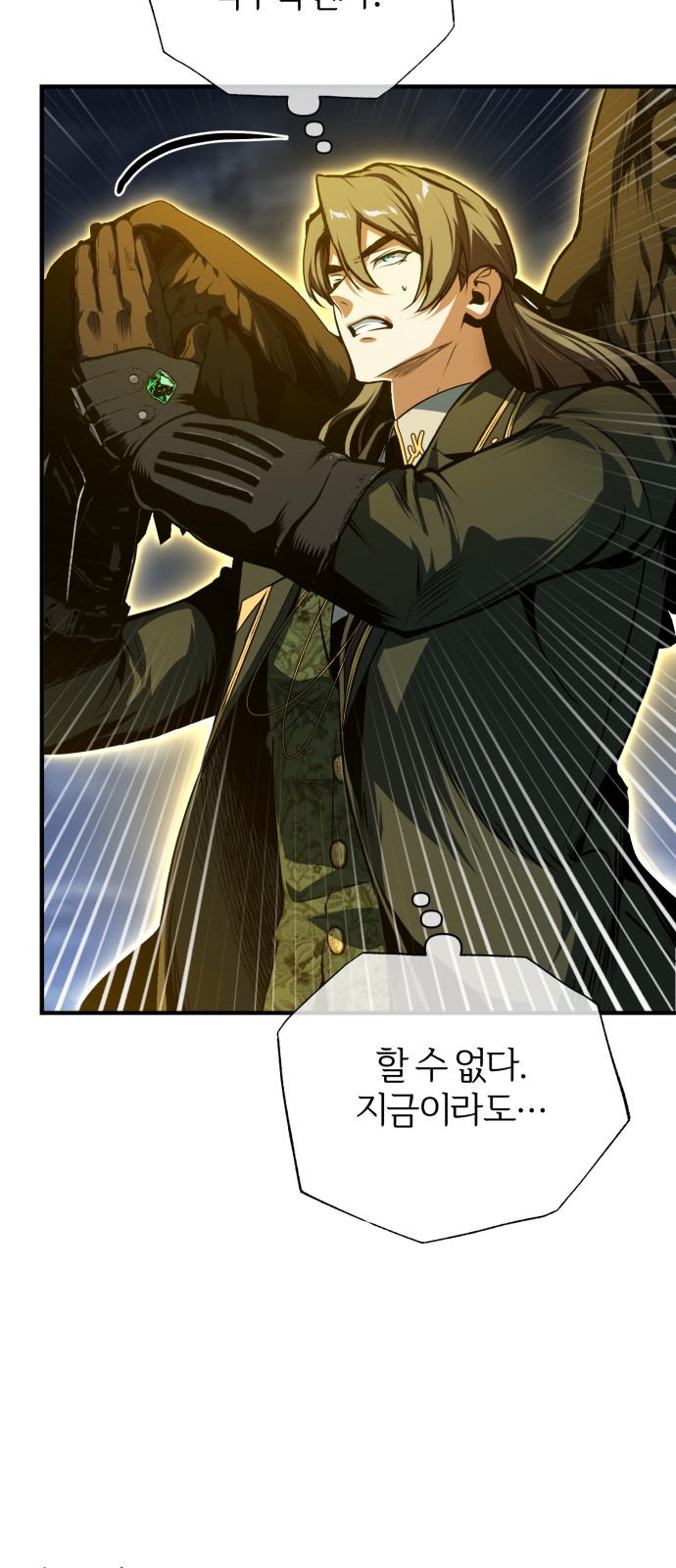 64 페이지