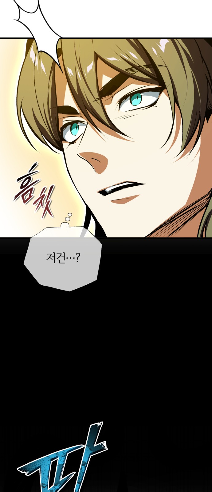 65 페이지