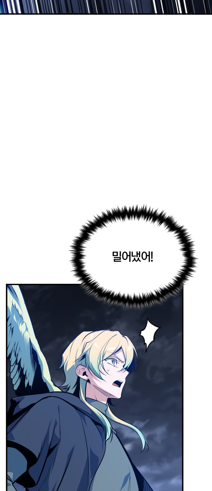 69 페이지