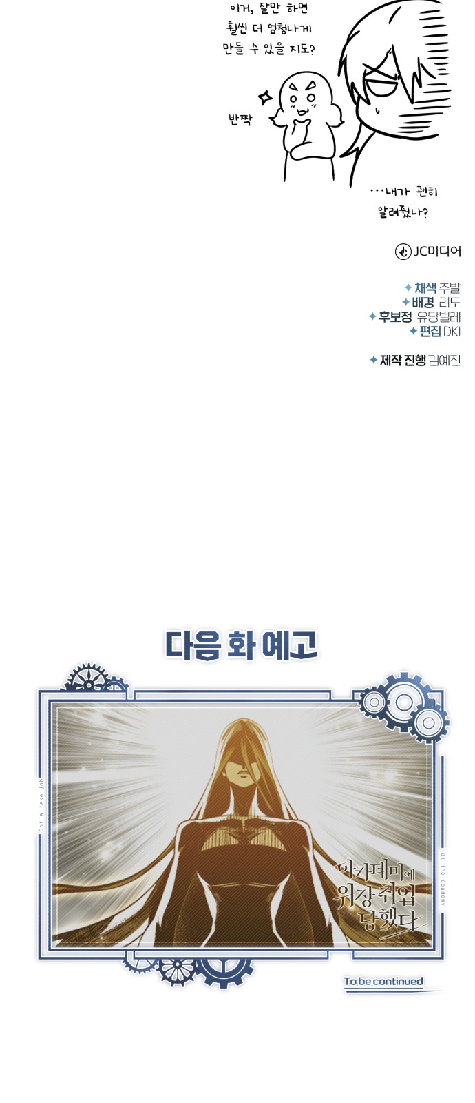 89 페이지