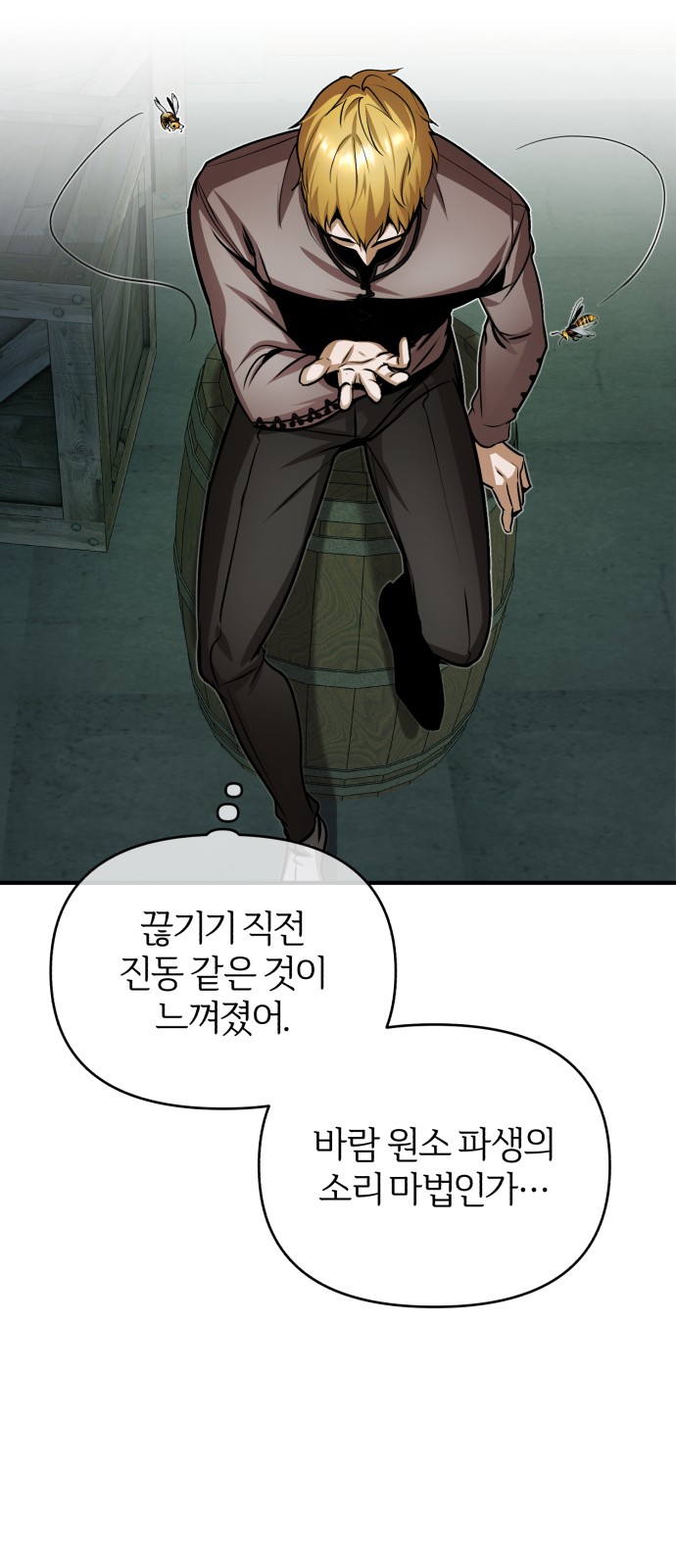 30 페이지
