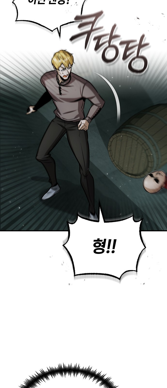 39 페이지
