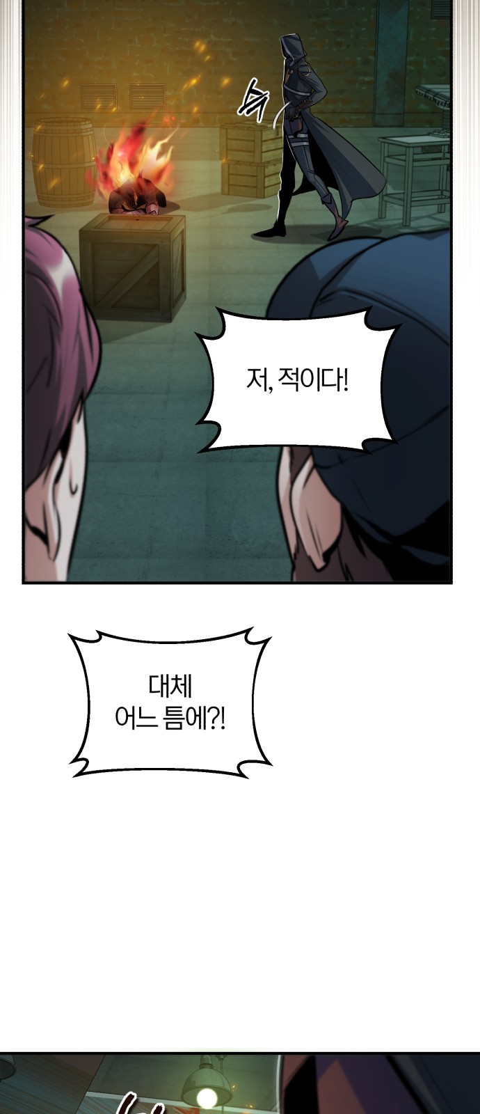 50 페이지