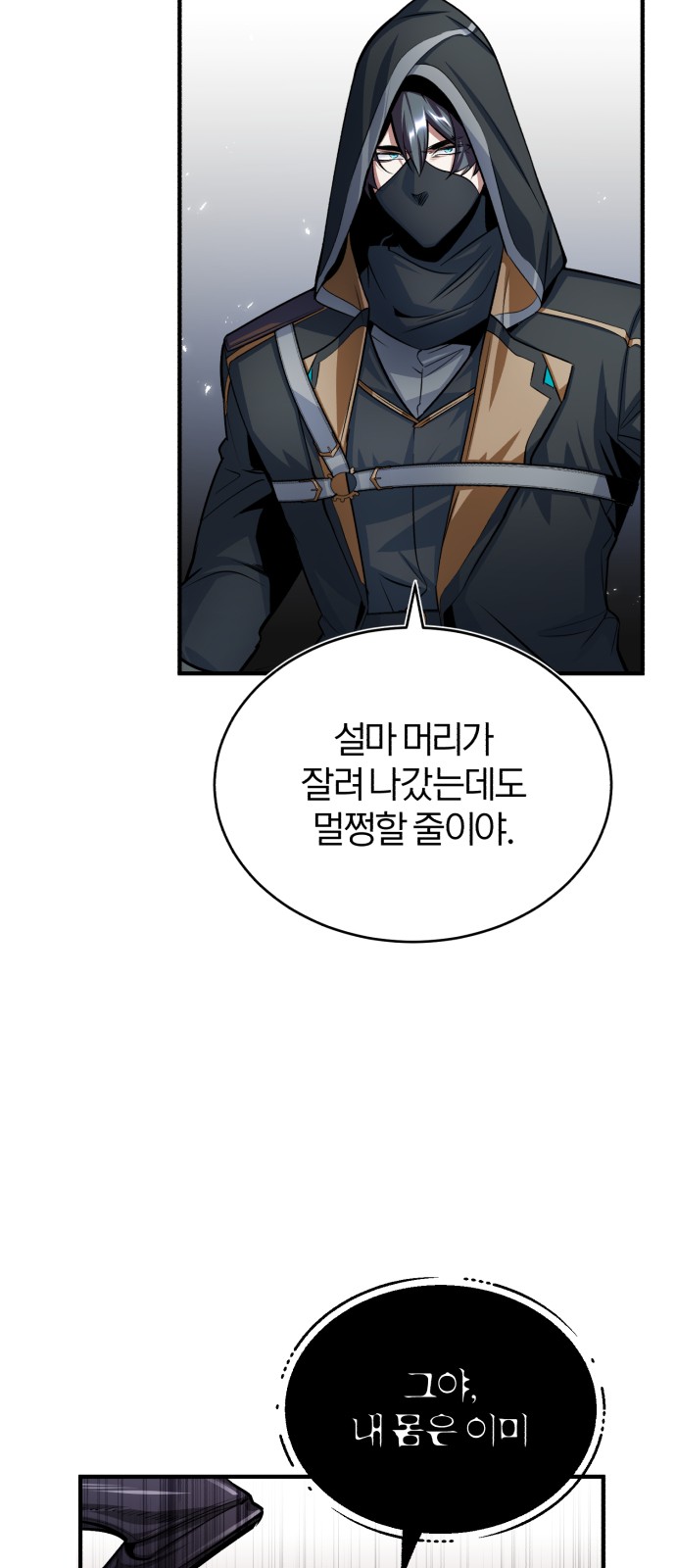 63 페이지