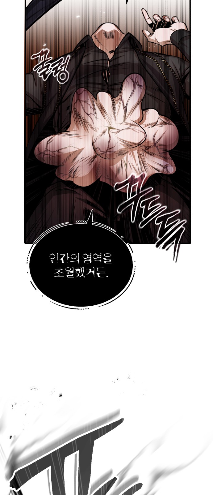 64 페이지