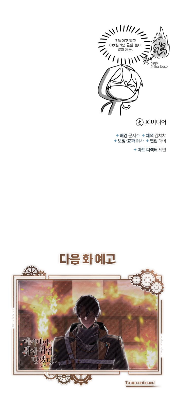 70 페이지