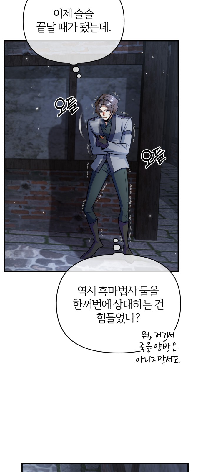 32 페이지