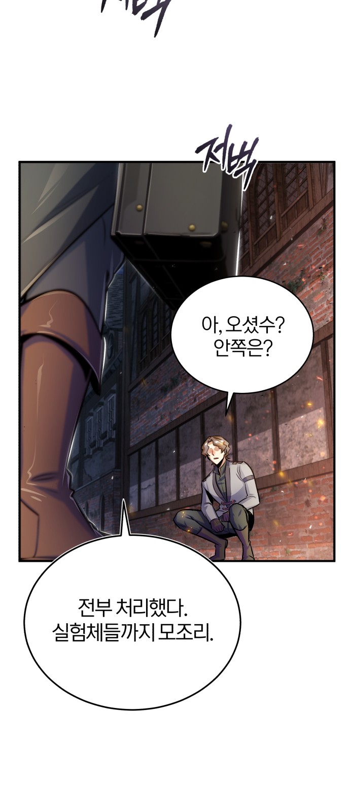 39 페이지
