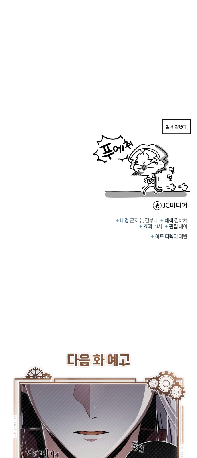 74 페이지