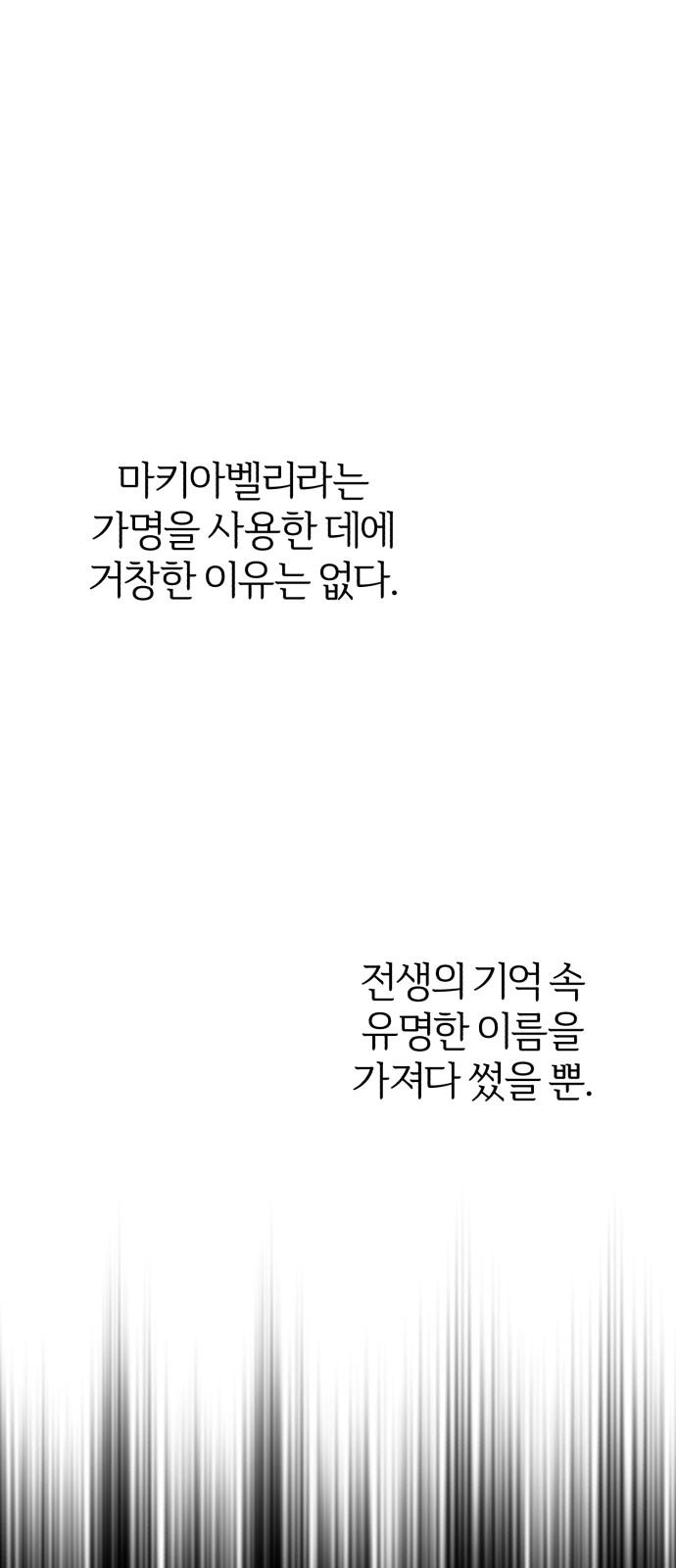 1 페이지