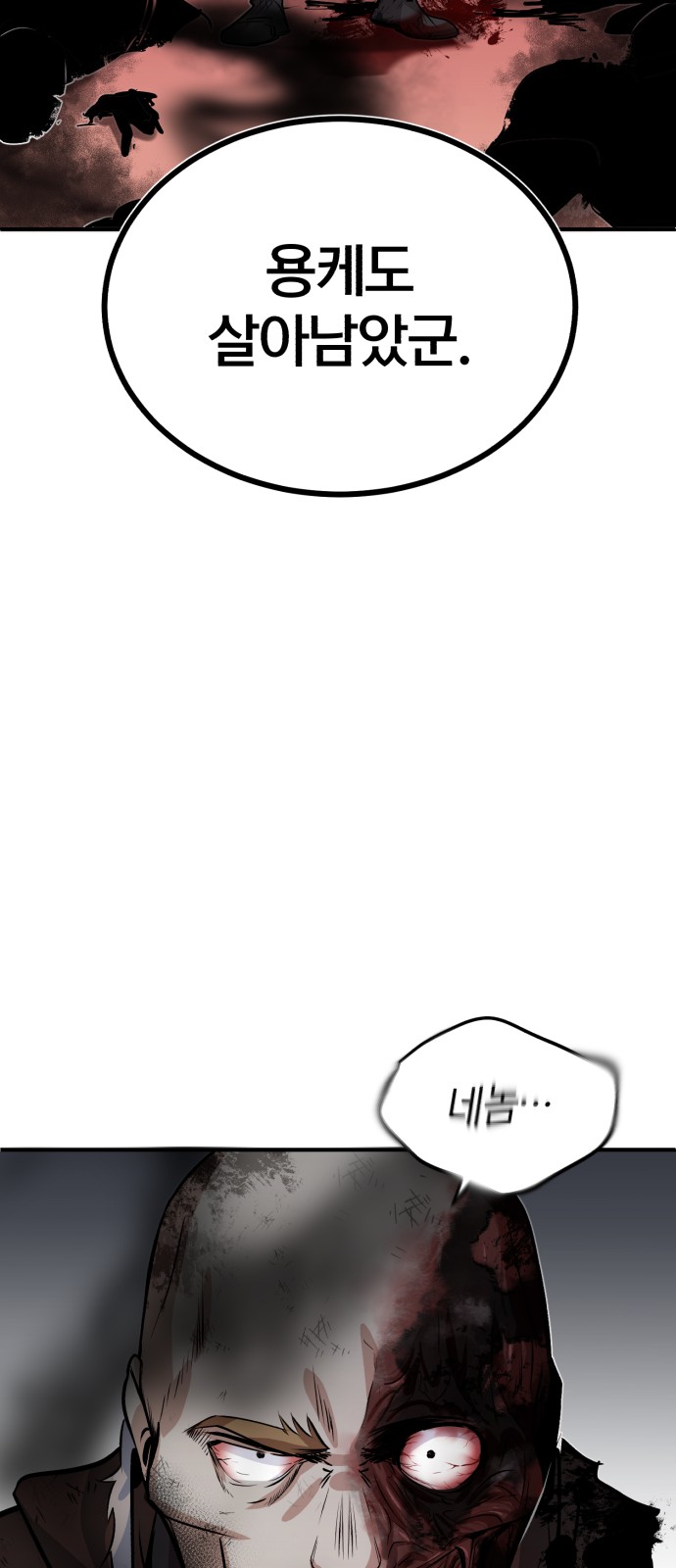 103 페이지