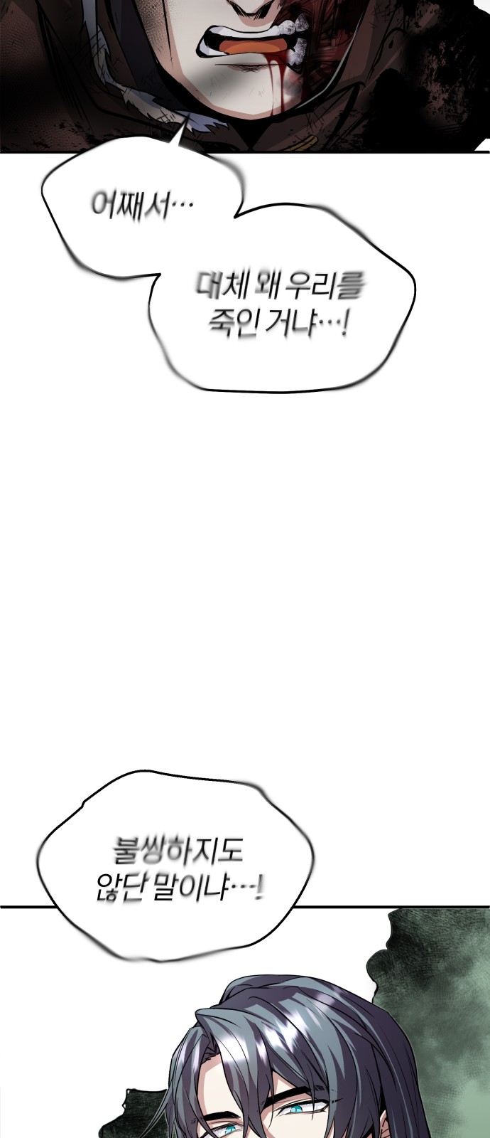 104 페이지