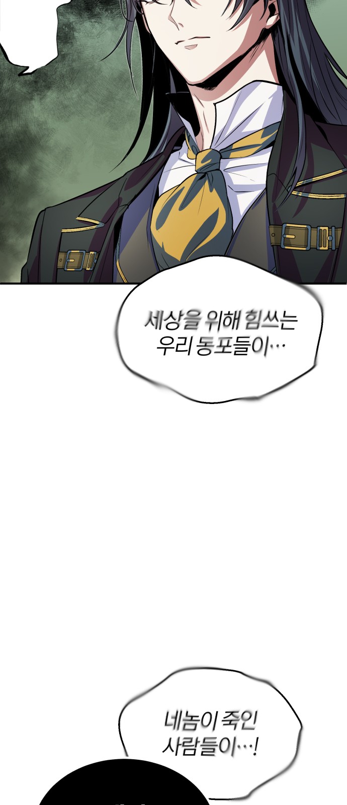 105 페이지
