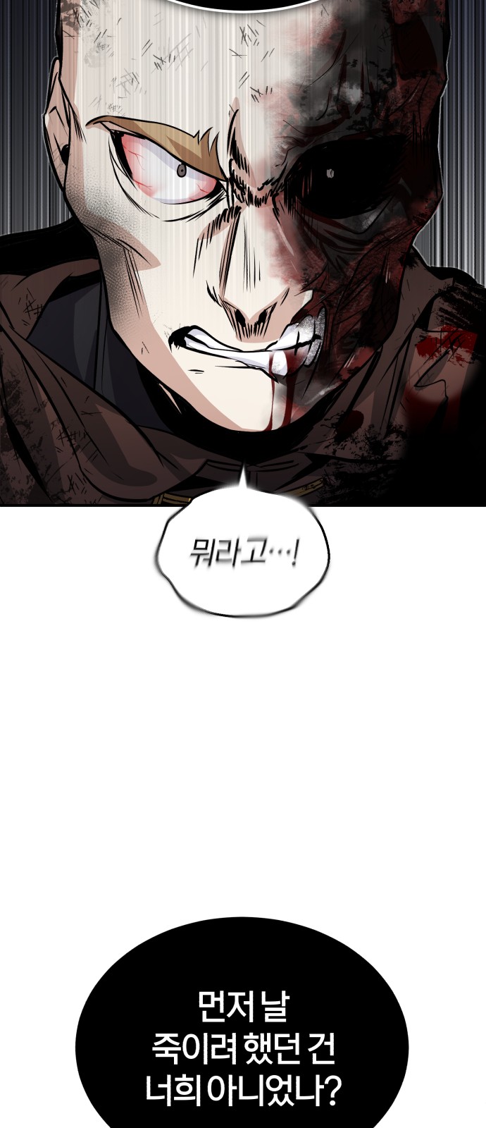 107 페이지